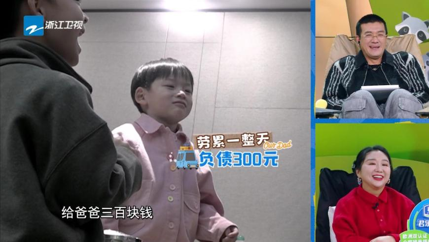 何炅也出演了难哄,三肖六码地址和图片,决策资料解释落实_静态版V3.30