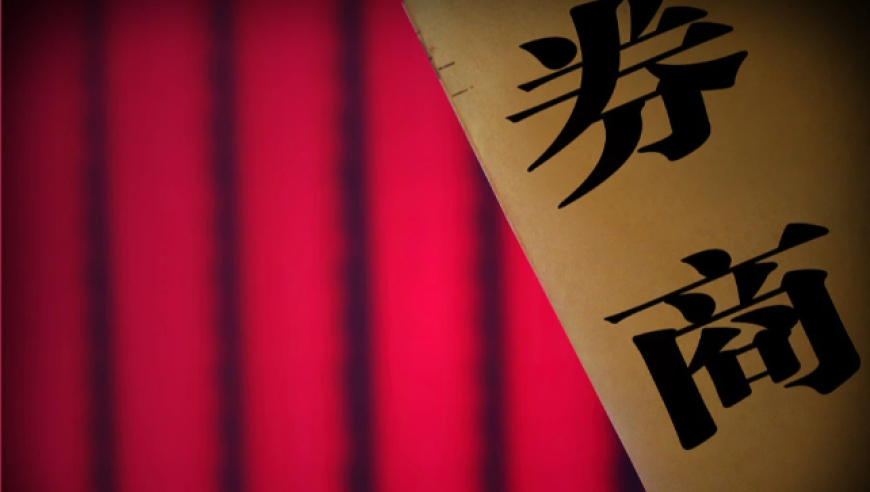 央视起底黑公关,新澳门管家婆2025资料大全,收益成语分析落实_专家版V15.45