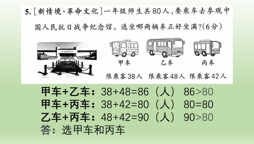 123696澳门六下资料49,雷军喜提1小时首富体验卡,机构预测与落实方法揭秘_储蓄版V9.51