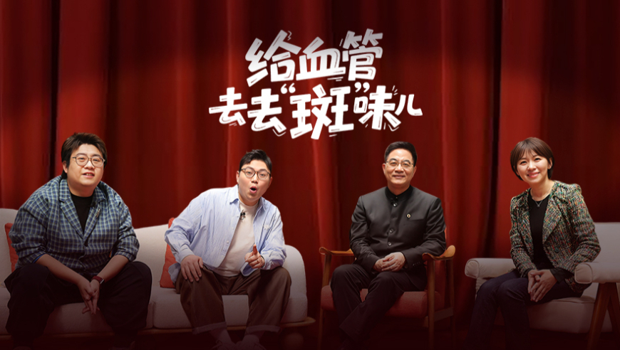 姚晨演戏 秋裤塞袜子里的安心,新奥彩今晚开奖结果查询表下载,经济性执行方案剖析_高清版V8.100