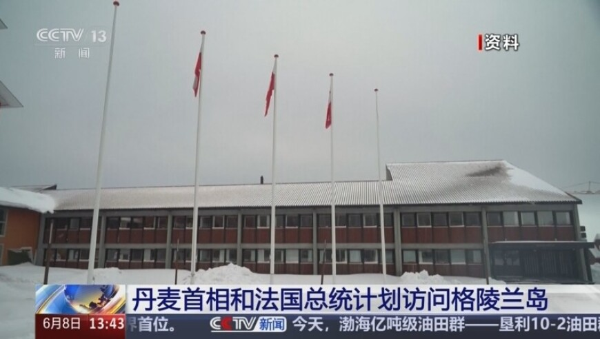 2025香港港六开奖结果今天,哪吒票房 升国旗,完美答案解释落实_钻石版V12.74